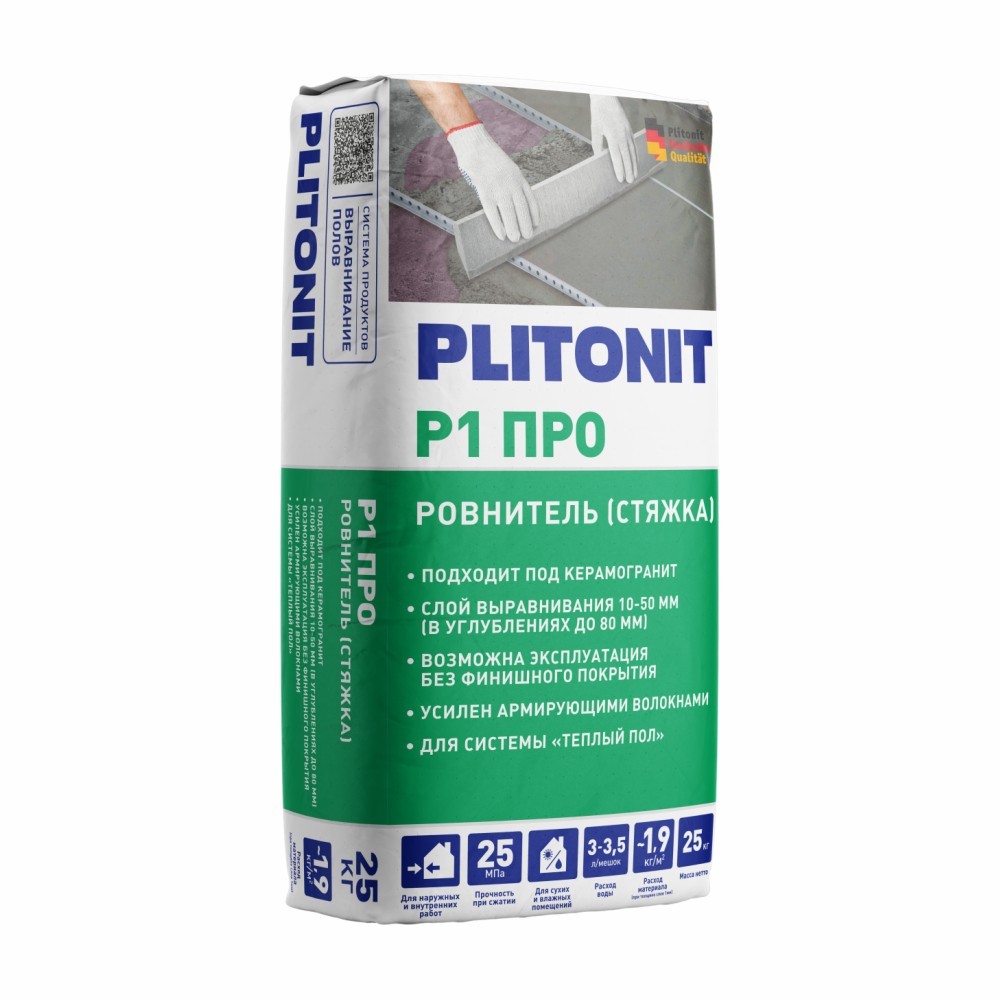 Ровнитель первичный Plitonit Р1 PRO