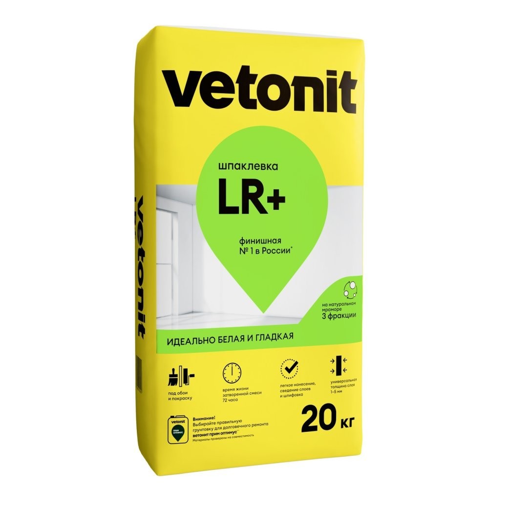 Шпаклевка финишная Vetonit LR+ 20
