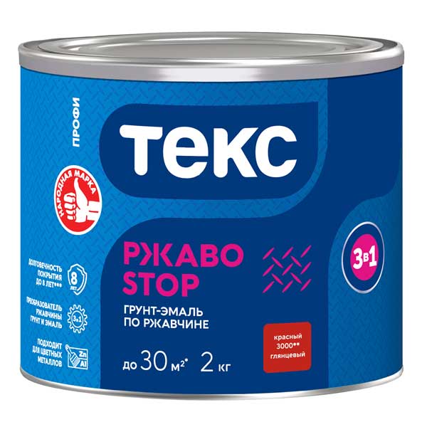 Грунт-эмаль по ржавчине Текс РжавоStop