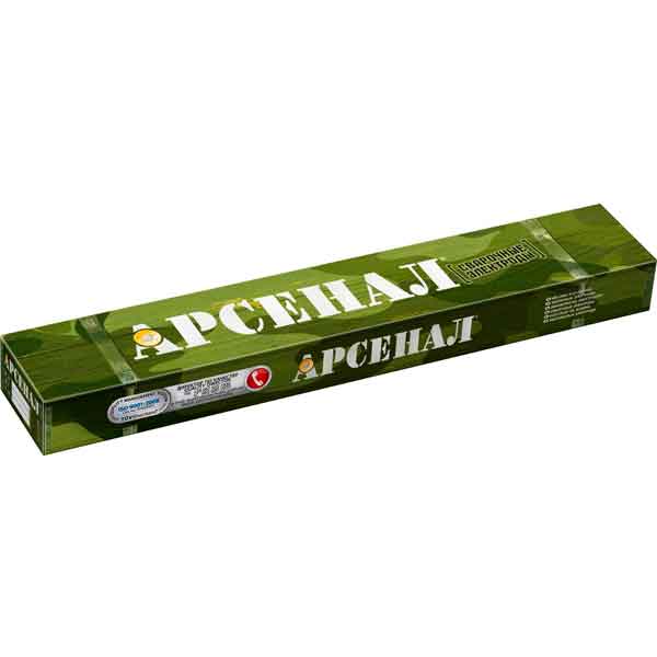 Электроды МР-3 ТМ Арсенал, 3