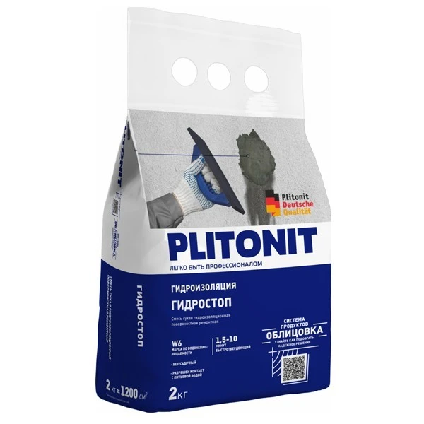 Гидроизоляция Plitonit ГидроСтоп 2 кг