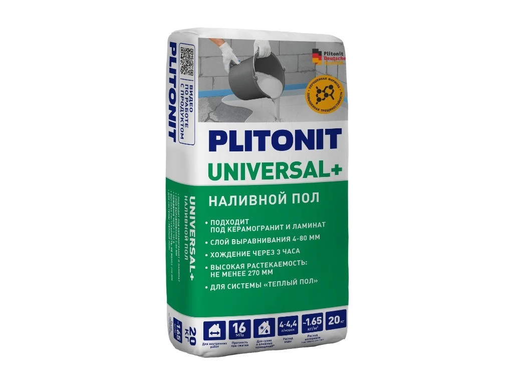 Ровнитель Plitonit Универсал + (Universal